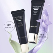 兰瑟修颜悦色隔离霜提亮肤色防护养肤妆前乳女打底素颜霜官方正品