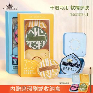 尔木萄粉扑粉底液专用干湿两用不吃粉气垫女定妆美妆蛋粉扑收纳盒