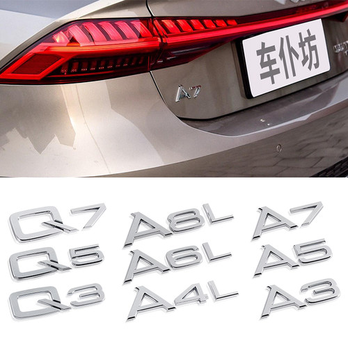 A3尾标A4LA5A6L奥迪后备箱排量标