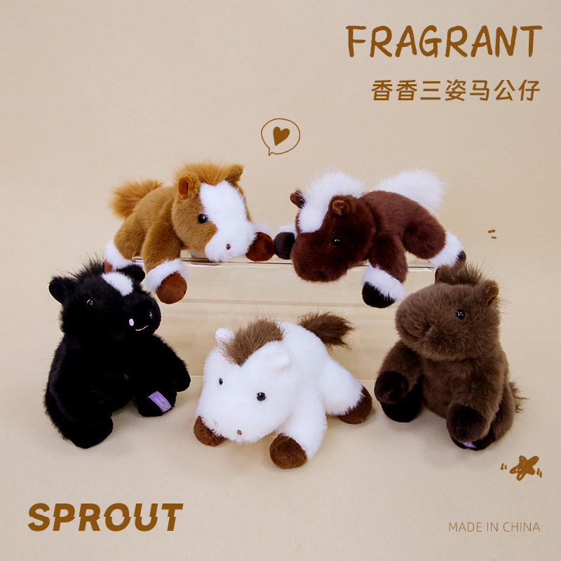 非常宝贝香味趴趴三姿掌中宝小马