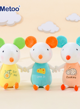 metoo缤纷鼠公仔老鼠毛绒玩具布娃娃咪兔公司年会生肖礼品玩具