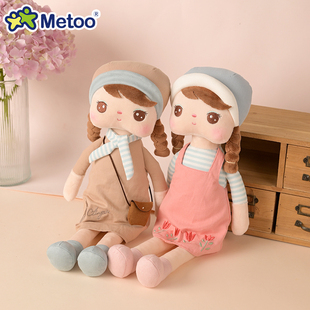 正品metoo咪兔莫兰迪安吉拉公仔宝宝安抚布娃娃小女孩毛绒玩具