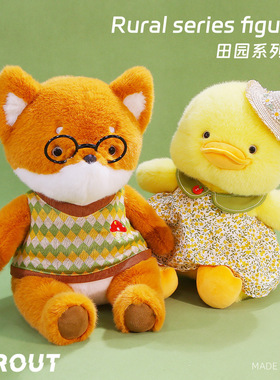 鼻涕熊田园系列公仔狐狸毛绒玩具陪伴花帽鸭公仔大黄鸭玩偶礼物