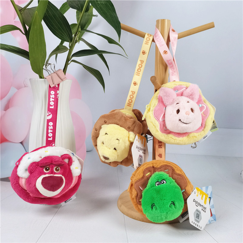 正版草莓熊零钱包小号公仔挂件熊饼干小包皮杰猪玩偶