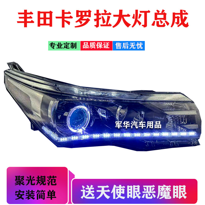 灯光升级 聚光规范 行车更安全