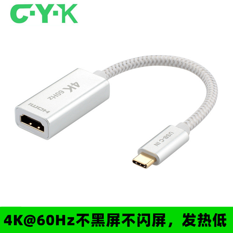 type-c转hdmi母2.0版4K60hz雷电3接Mcbook显示器USB3.1高清转接器