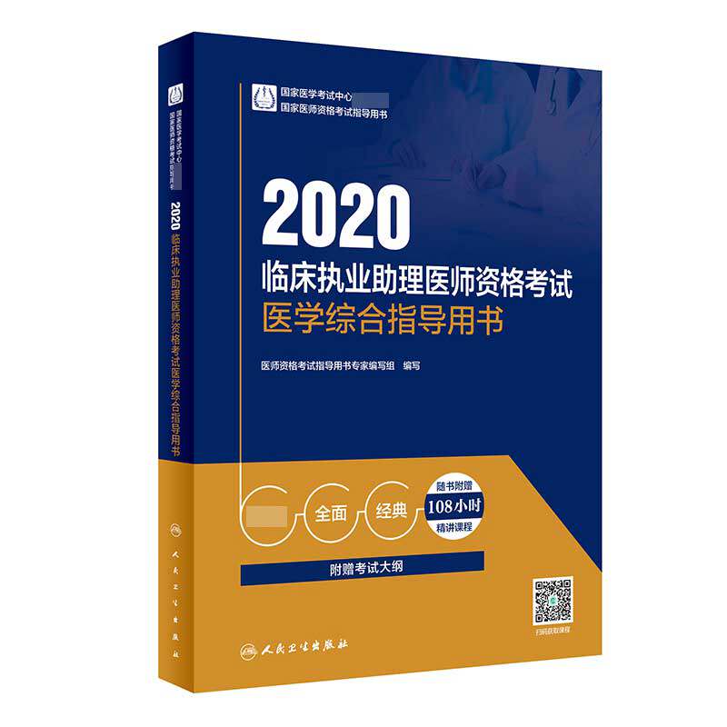 意义测试|学校召开2023年全国临床医学专业（本科）水平考试工作会议