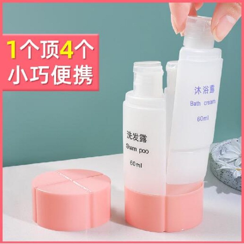 旅行出差 化妆品分装瓶 便携三合一套装瓶洗发水沐浴露洗漱空瓶子