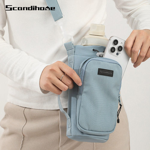 Scandihome斜挎保温杯杯套手提单肩水壶包保护套便携大号水杯袋