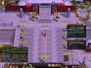 天龙一条龙版本，天龙八部商业开区服务端 怀旧天龙架设教程教学