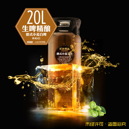 原浆酒吧精酿啤酒性价比