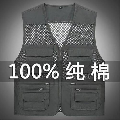 男士网眼马甲纯棉外套透气马夹中老年坎肩多口袋爸爸夏季钓鱼背心
