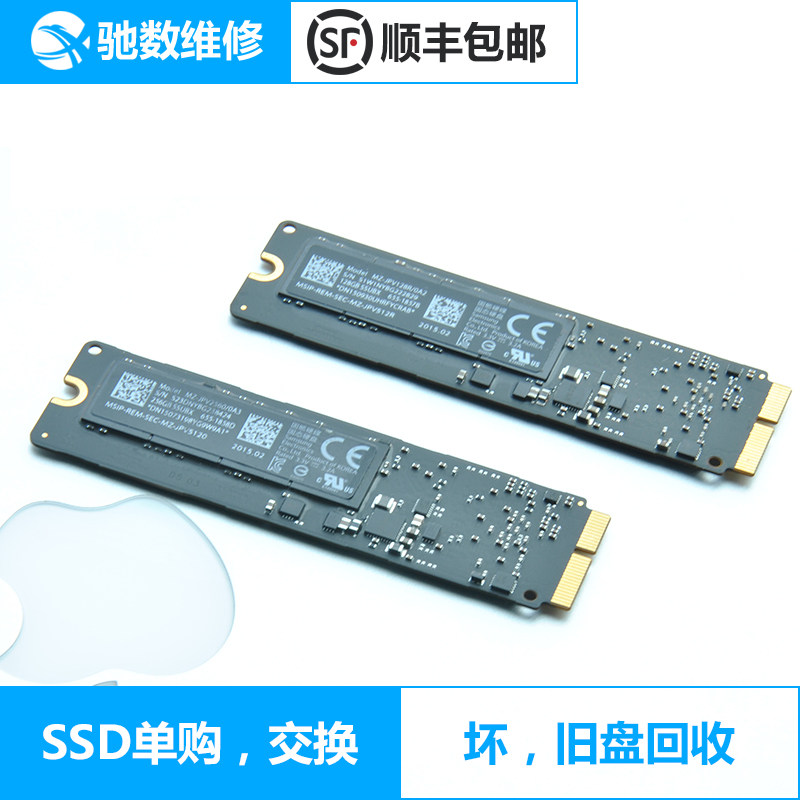 Air硬盘128价格 Air硬盘128图片 星期三