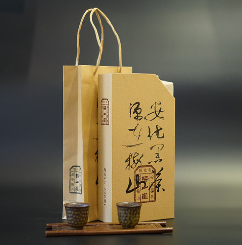 湖南安化黑茶 梅山崖八字砖正品一级天尖金花茯茶 手筑茯茶1.28kg