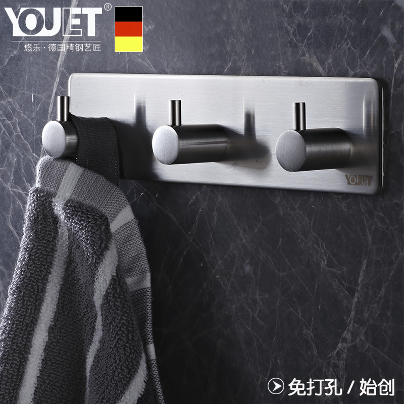 德国YOULET 304不锈钢免打孔无痕浴室酒店衣帽挂衣钩粘钩挂钩轻奢