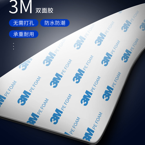 3M无痕胶双面高粘强力固定免打孔