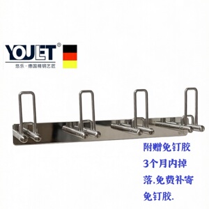 YOULET304不锈钢免打孔牙刷架