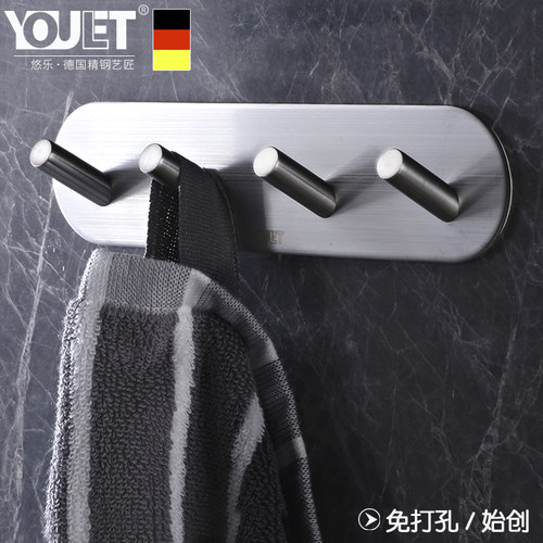 304不锈钢粘钩YOULET免打孔轻奢