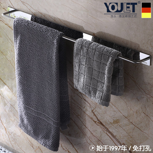 304毛巾杆YOULET免打孔轻奢