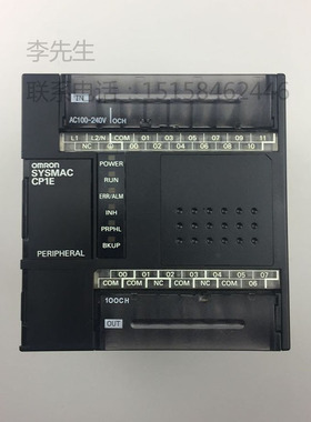 CP1E-E20/30/40DR-A 可编程控制器 正品欧姆龙PLC