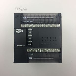 40DR 可编程控制器 欧姆龙PLC CP1E 正品 E20