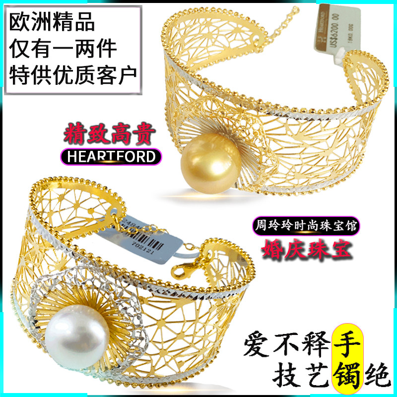 手镯南洋金珠白珠13-14-15毫米正圆18K黄白彩金色镂空精致宽边