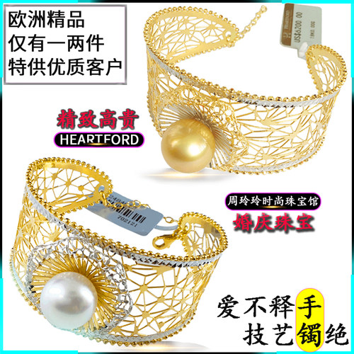 手镯南洋金珠白珠13-14-15毫米正圆18K黄白彩金色镂空精致宽边