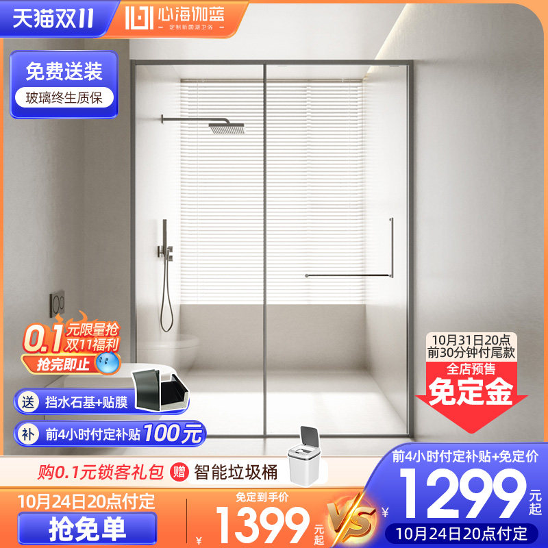 心海伽蓝极简整体淋浴房屏风防水浴屏卫生间移门隔断浴室玻璃门怎么样,好用不?