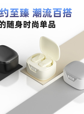 入耳式数显迷你智能AI翻译TWS无线蓝牙耳机