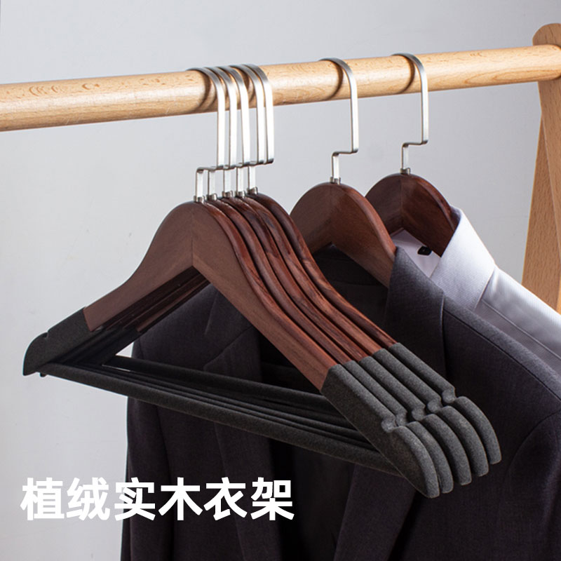 实木衣架家用卧室衣架