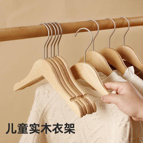 儿童实木衣架儿童实木衣架