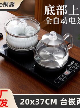 全自动电茶炉嵌入茶桌烧水壶