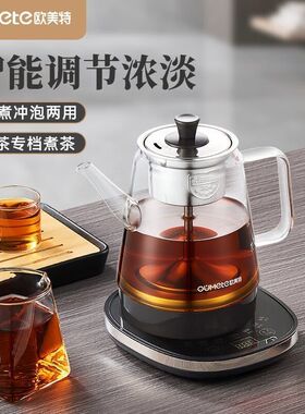 煮茶器家用全自动煮茶壶蒸汽喷淋式黑茶普洱白茶办公室茶炉