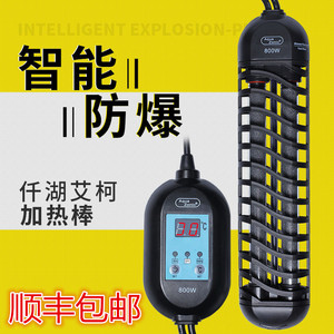 新加坡仟湖艾柯太阳神玻璃鱼缸