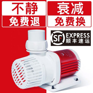 老渔匠影流底滤静音变频水泵