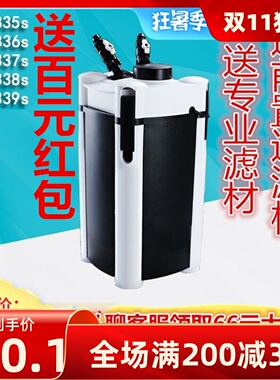 新款创星过滤桶 at3336s/at3337S/at3338s/at3339S鱼缸外置过滤器