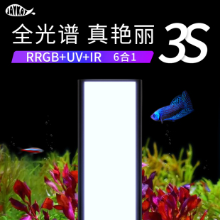 JayKay杰凯3系3S3045水草灯RRGBUVIR6合1ADA同款索罗微景观造景灯