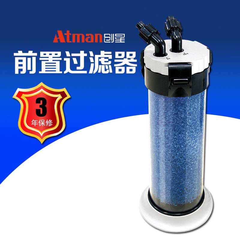 创星前置鱼缸水族箱过滤桶