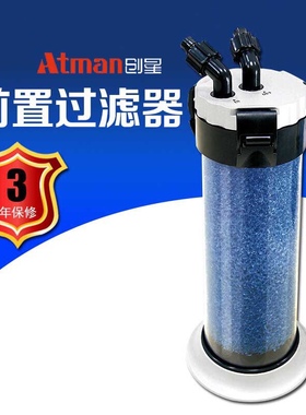 创星前置过滤桶cf1200鱼缸水族箱外置前置鱼缸过滤桶器材料设备