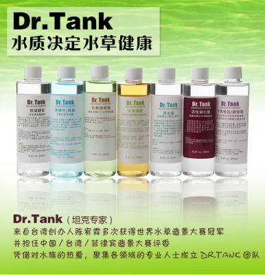 Dr.Tank坦克水草液肥水质稳定剂硝化细菌净水剂除藻酵素除蜗牛