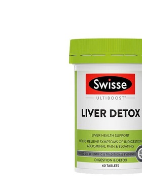 Swi--斯维诗奶蓟草加强版60粒成人加班熬夜烟酒消食常备