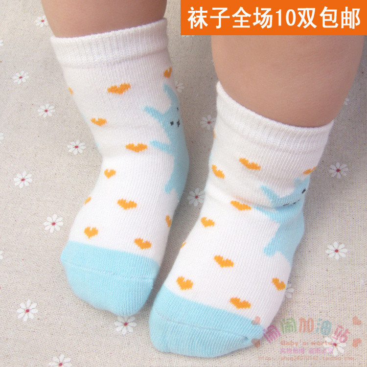 Chaussettes pour bébé - Ref 2109974 Image 1