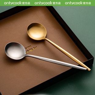 onlycook 高颜值304不锈钢勺子儿童餐勺金色圆头家用长柄饭勺汤勺