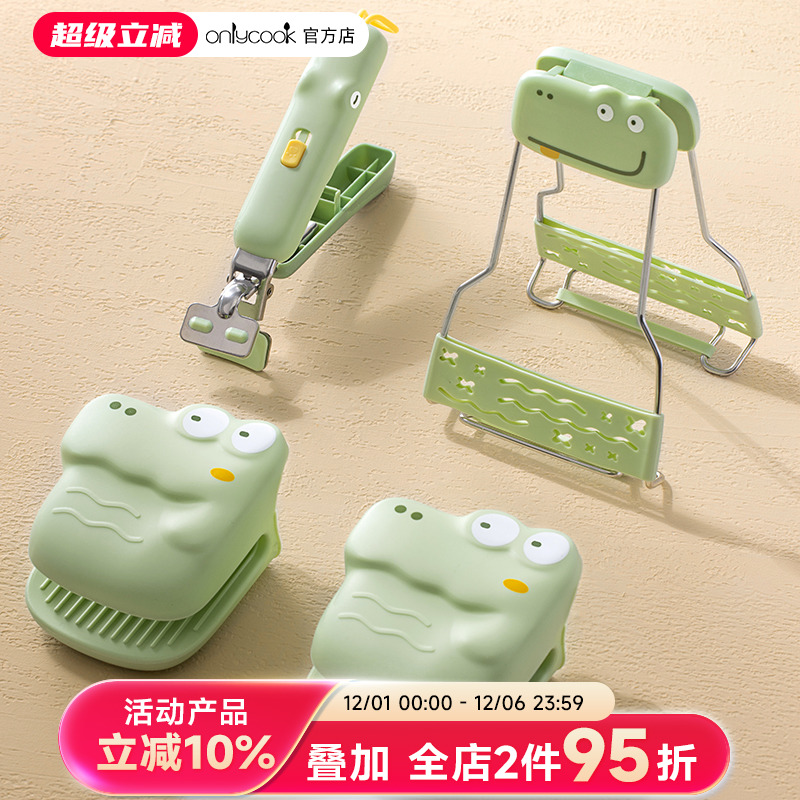 可爱防烫取碗夹厨房工具
