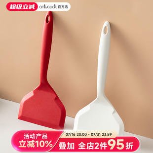 onlycook家用食品级硅胶锅铲玉子烧铲子不粘锅专用厚蛋烧铲硅胶铲