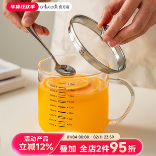 onlycook高硼硅玻璃杯家用牛奶杯果汁杯刻度水杯早餐杯带盖子口杯