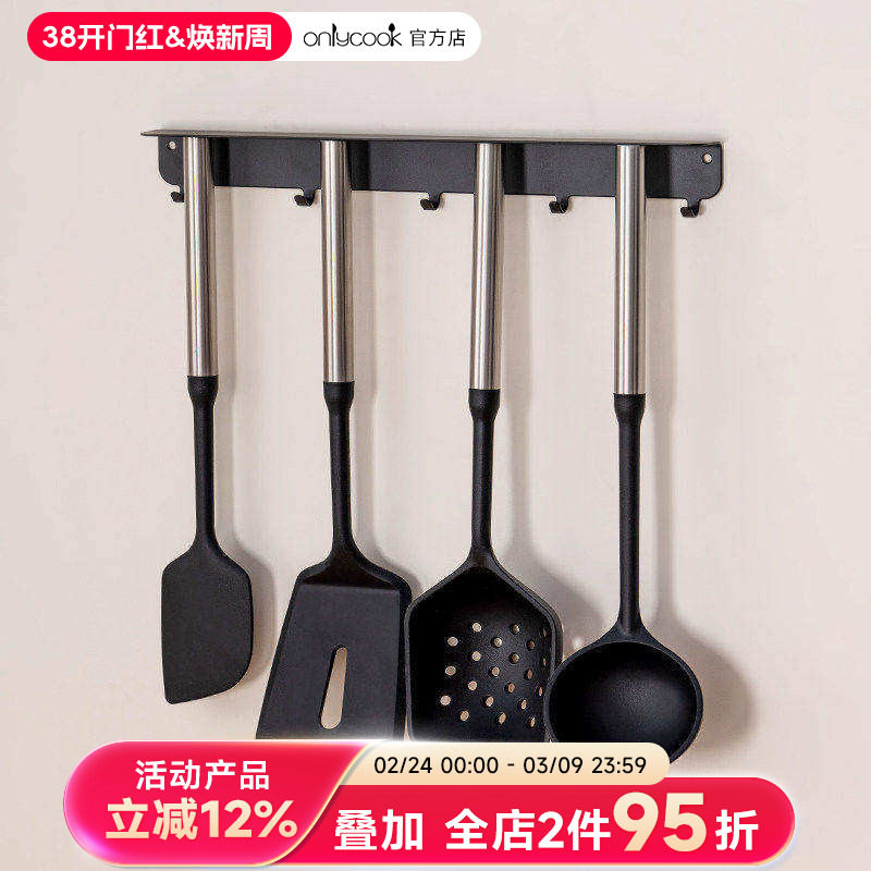 onlycook不锈钢磁吸柄硅胶锅铲厨具套装新款不粘锅炒菜铲子汤漏勺