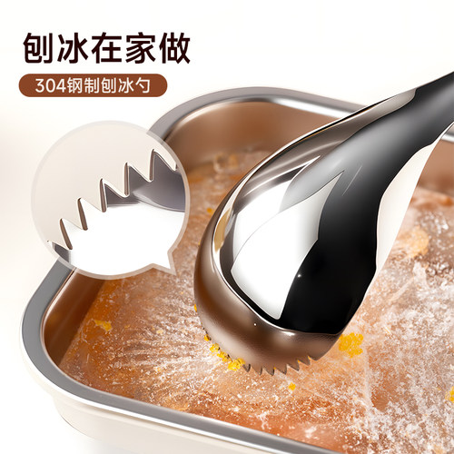 onlycook刨冰勺304不锈钢挖冰勺