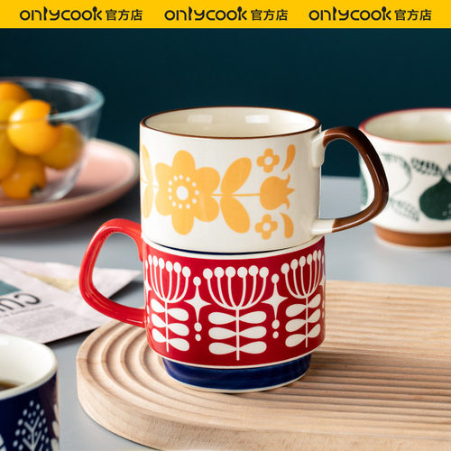 onlycook家用陶瓷杯子马克杯