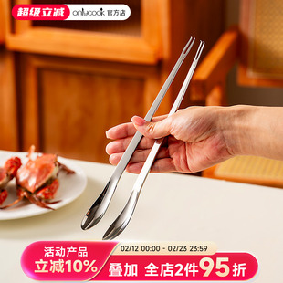 onlycook吃螃蟹工具304不锈钢吃蟹黄勺子剥大闸蟹专用蟹针拆蟹肉